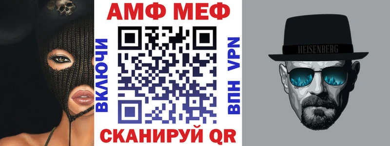 ссылка на мегу ССЫЛКА  Старица  АМФЕТАМИН VHQ  цены наркотик 