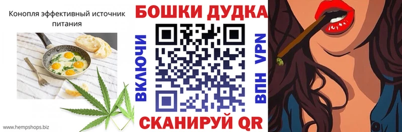 Еда ТГК марихуана  KRAKEN   Старица 