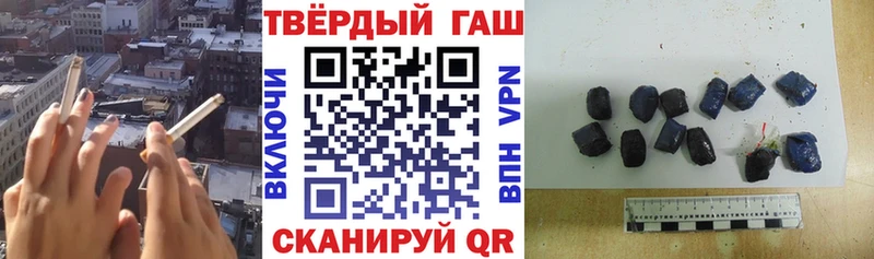 наркошоп  Старица  Гашиш Ice-O-Lator 