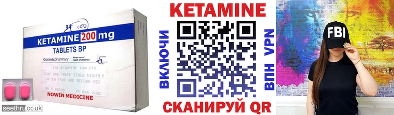 где продают   OMG рабочий сайт  Кетамин ketamine  Старица 