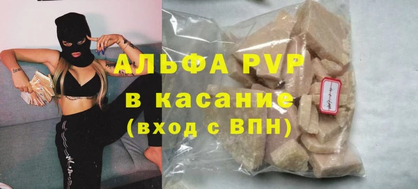 кокаин перу Богородск