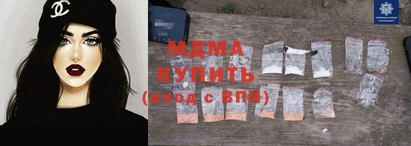 MESCALINE Богданович
