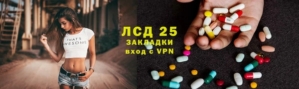 кокаин перу Богородск