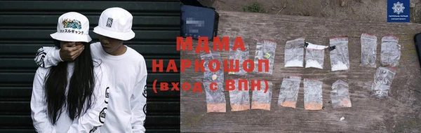 ALPHA PVP Богородицк