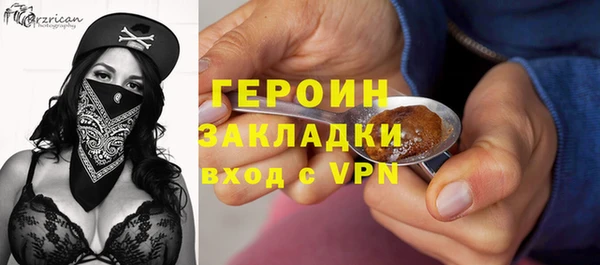 кокаин перу Богородск
