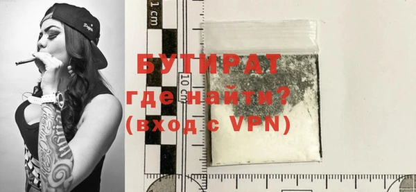 бутират Кукмор