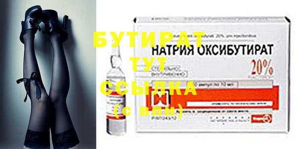 MESCALINE Богданович