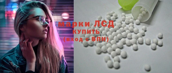кокаин перу Богородск