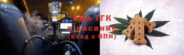 ALPHA PVP Богородицк