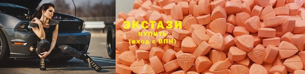 ALPHA PVP Богородицк