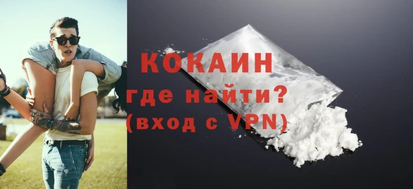 ALPHA PVP Богородицк