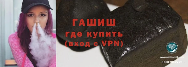 ALPHA PVP Богородицк