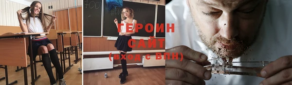 ALPHA PVP Богородицк