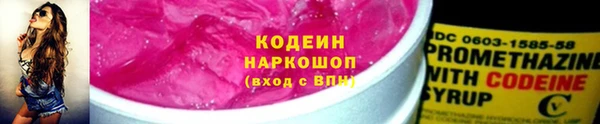 MESCALINE Богданович