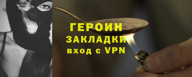 ALPHA PVP Богородицк