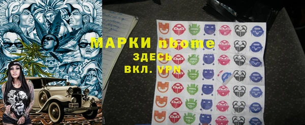 ALPHA PVP Богородицк