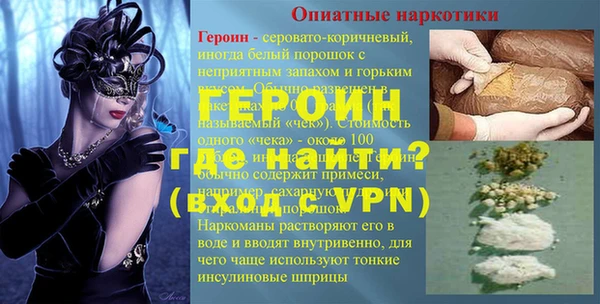 ALPHA PVP Богородицк
