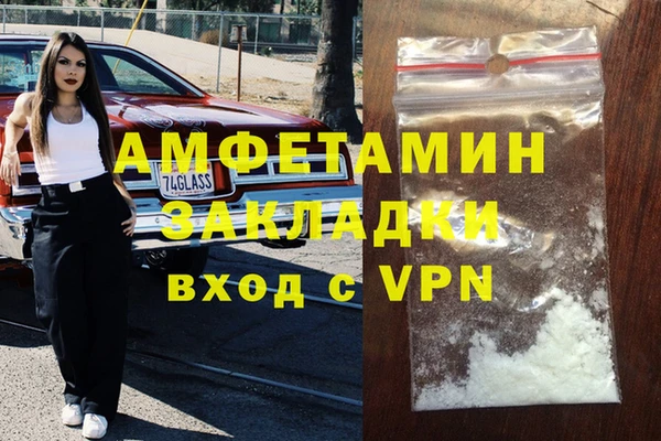 ALPHA PVP Богородицк