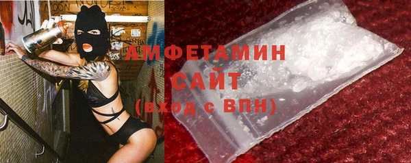 ALPHA PVP Богородицк