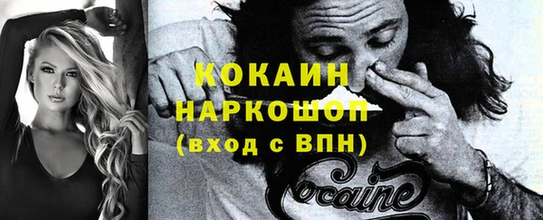 кокаин перу Богородск