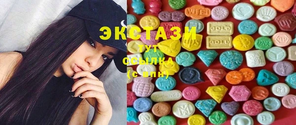 амфетамин Бугульма