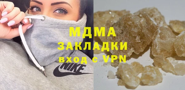 марки nbome Покачи