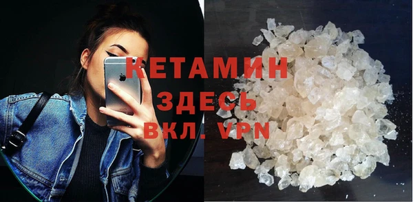 бутик Покровск