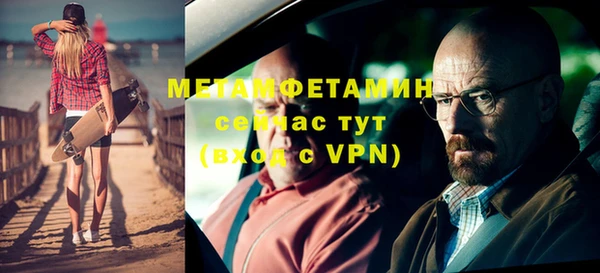скорость Бородино