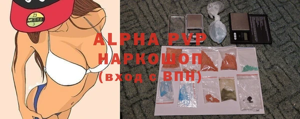 ALPHA PVP Богородицк