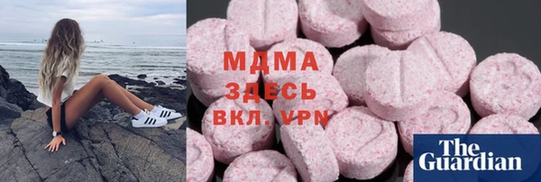 кокаин перу Богородск