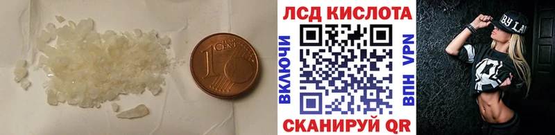 хочу наркоту  Старица  ЛСД экстази ecstasy 