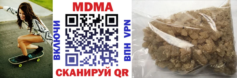 МДМА VHQ  купить закладку  Старица 