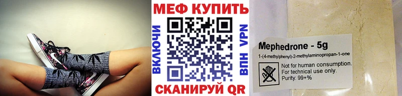 ссылка на мегу зеркало  Старица  МЕФ 4 MMC 