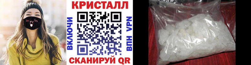 это Telegram  цены наркотик  Старица  МЕТАМФЕТАМИН кристалл 