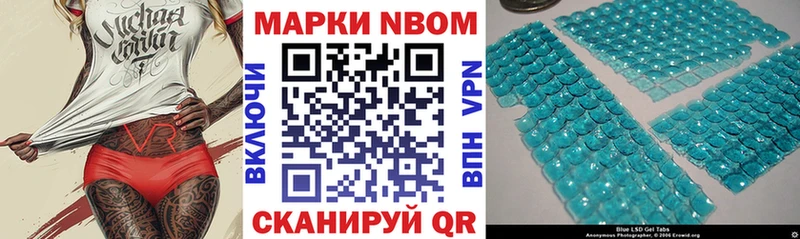 KRAKEN маркетплейс  купить наркотик  Старица  Марки NBOMe 1500мкг 